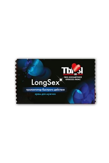 Крем-пролонгатор LongSex для мужчин,1,5 г, 20 шт. в упаковке, Категория - Интимная косметика/Кремы для стимуляции и коррекции размеров/Кремы-пролонгаторы, Атрикул 0T-00000880 Изображение 1