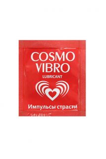 Любрикант ''COSMO VIBRO'' 3г,20 шт в упаковке, Категория - Гели, смазки и лубриканты/Гели и смазки для вагинального секса, Атрикул 0T-00008279 Изображение 1