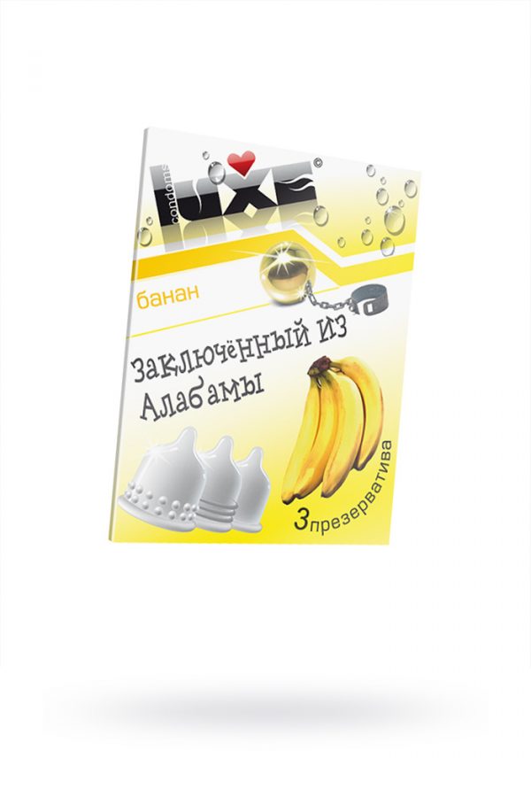 Презервативы Luxe КОНВЕРТ, Заключенный из Алабамы, банан, 18 см., 3 шт. в упаковке, Категория - Презервативы/Классические презервативы, Атрикул 0T-00010762 Изображение 1