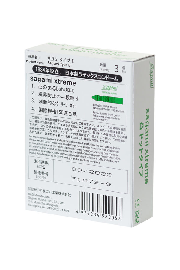 Презервативы латексные Sagami Xtreme Type-E №3, Категория - Презервативы/Классические презервативы, Атрикул 0T-00013643 Изображение 3